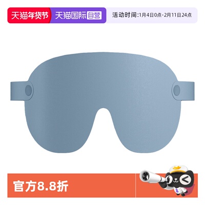 【自营】epc新款3D立体遮光眼罩睡眠男女专用独立眼窝睡觉午休透