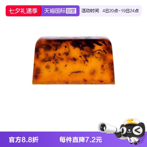 【自营】STENDERS施丹兰精油皂100g手工洗脸沐浴礼物香皂【临期】