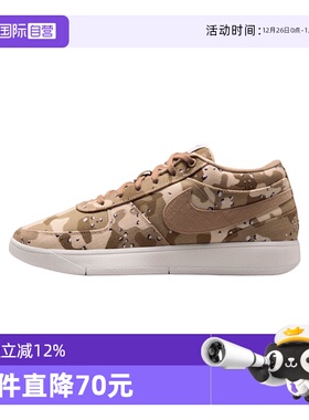 【自营】NIKE耐克男子BOOK 1 SE EP运动篮球鞋IM1359-200