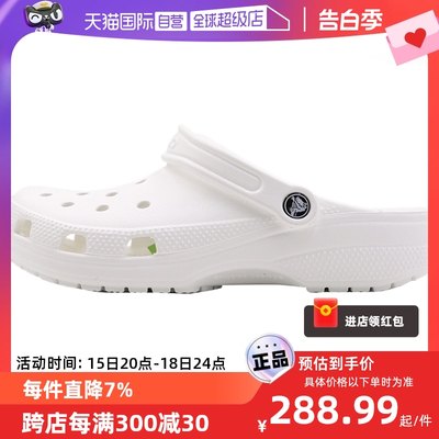 Crocs卡骆驰洞洞鞋男鞋女鞋