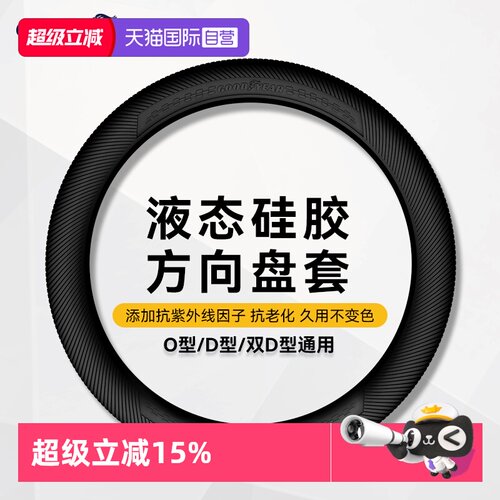 四季通用 防滑吸汗 1mm超薄