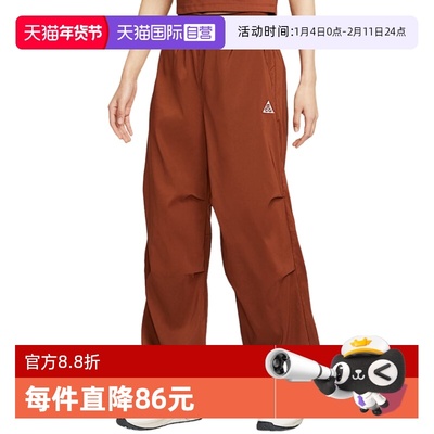 【自营】NIKE耐克女裤机能防晒褶皱可束脚宽松运动长裤FV7320-245