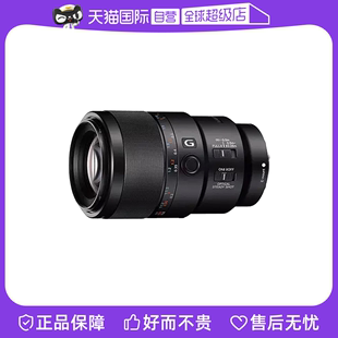 SONY索尼FE90mm OSS全画幅微距变焦镜头索尼卡口 F2.8G 自营