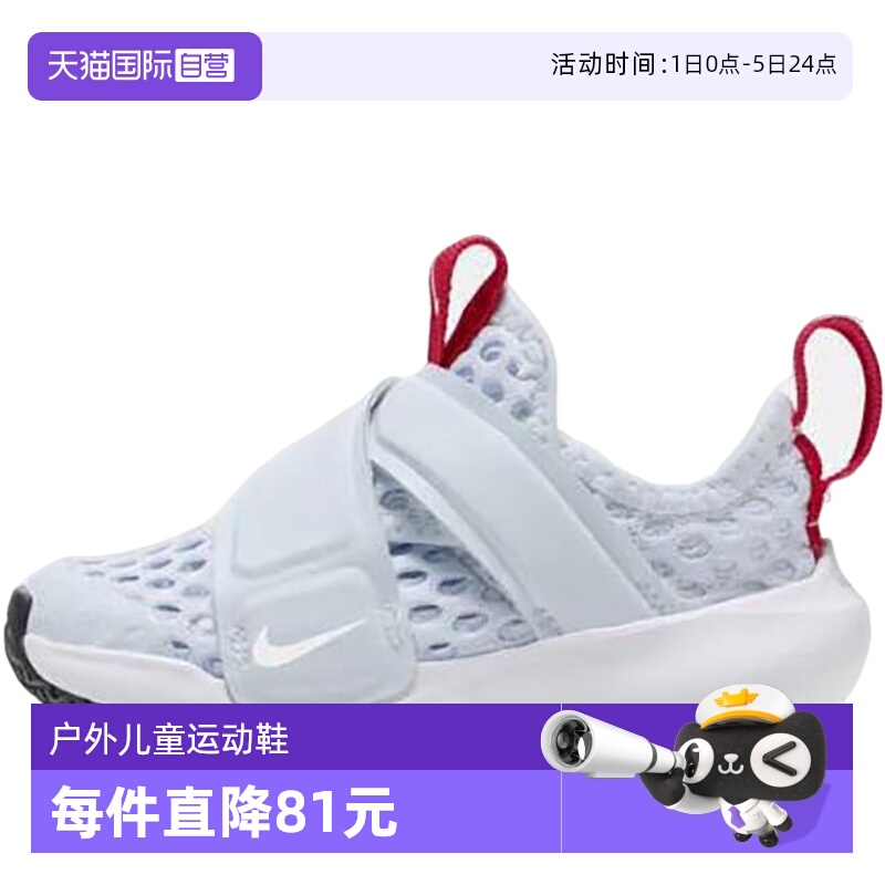 自营耐克男女童鞋运动休闲鞋