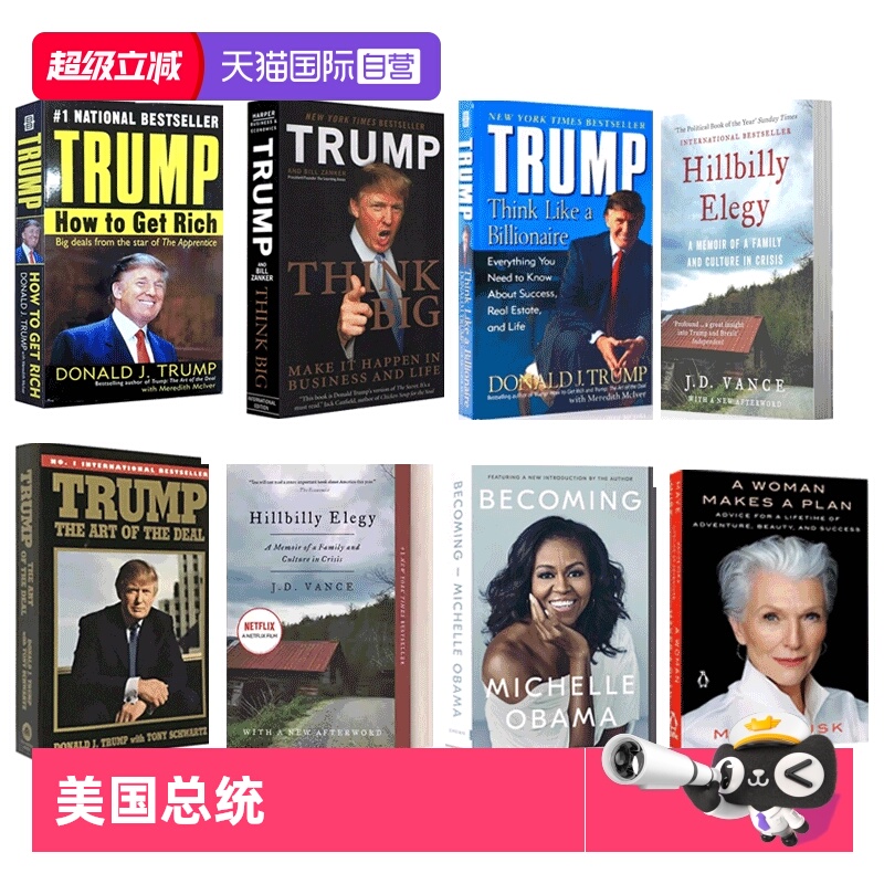 米歇尔奥巴马亲笔自传