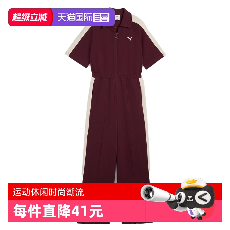 【自营】彪马女子-T7 SS Jumpsuit DK-酒红色运动连衣体63453996