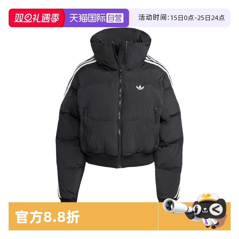 正品保证 极速发货