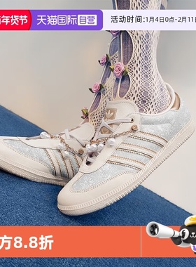 【自营】阿迪达斯德训鞋女鞋三叶草Samba珍珠链板鞋暗纹休闲鞋