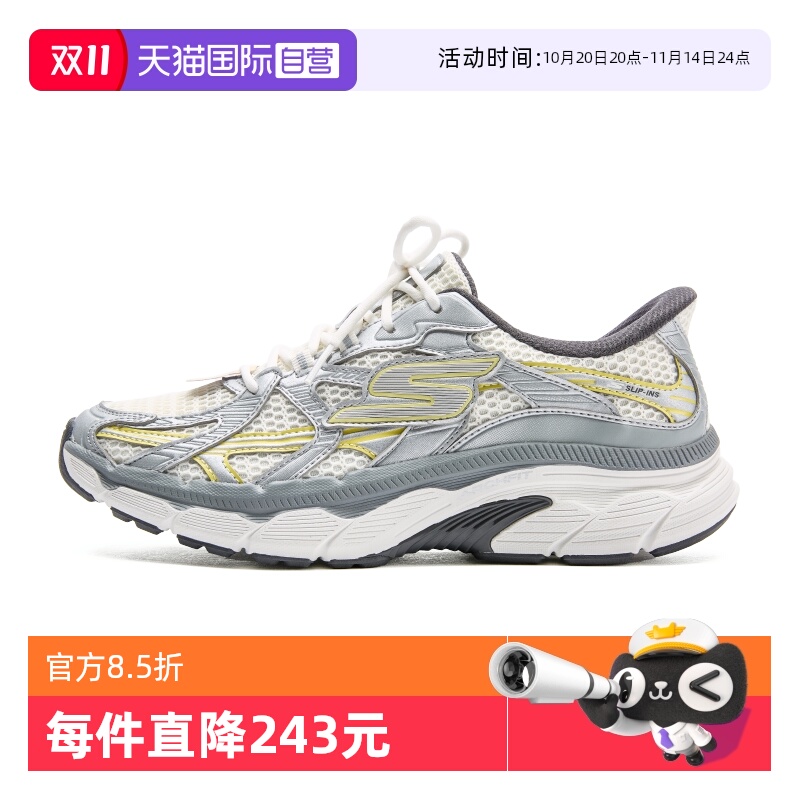 【自营】斯凯奇老爹鞋女鞋新款低帮时尚复古减震跑步鞋百搭运动鞋