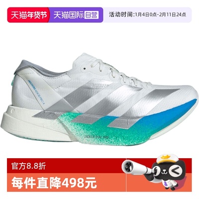 【自营】adidas阿迪达斯女鞋ZERO ADIOS PRO 4运动跑步鞋JR6354