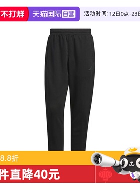 【自营】adidas阿迪达斯男子MH LW KNPNT针织运动长裤KB9131