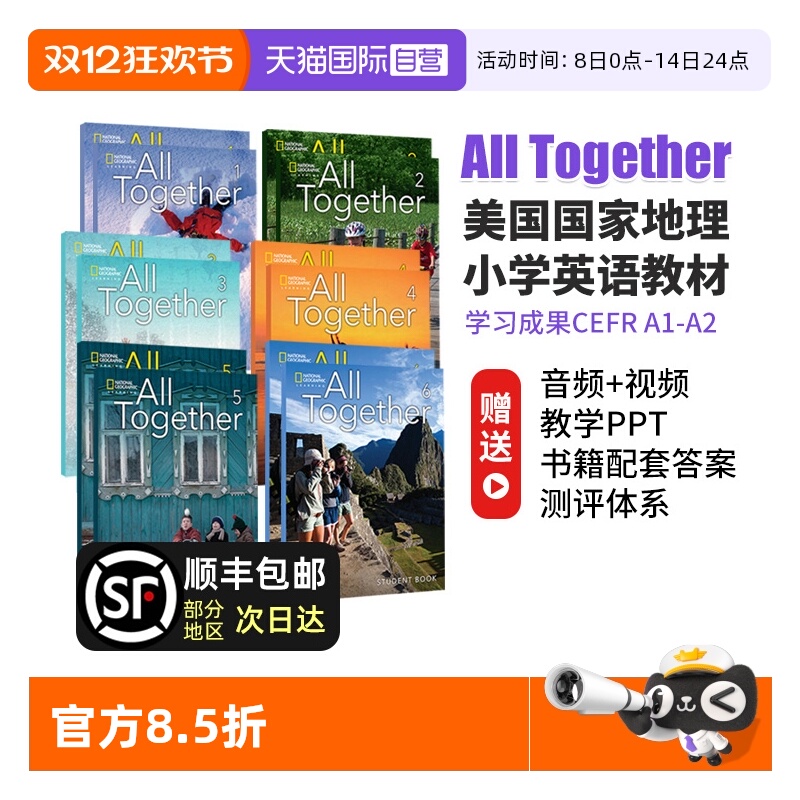 美国国家地理教材AllTogether