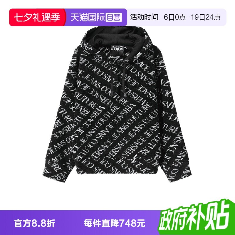 范思哲VJC连帽长袖卫衣运动衫
