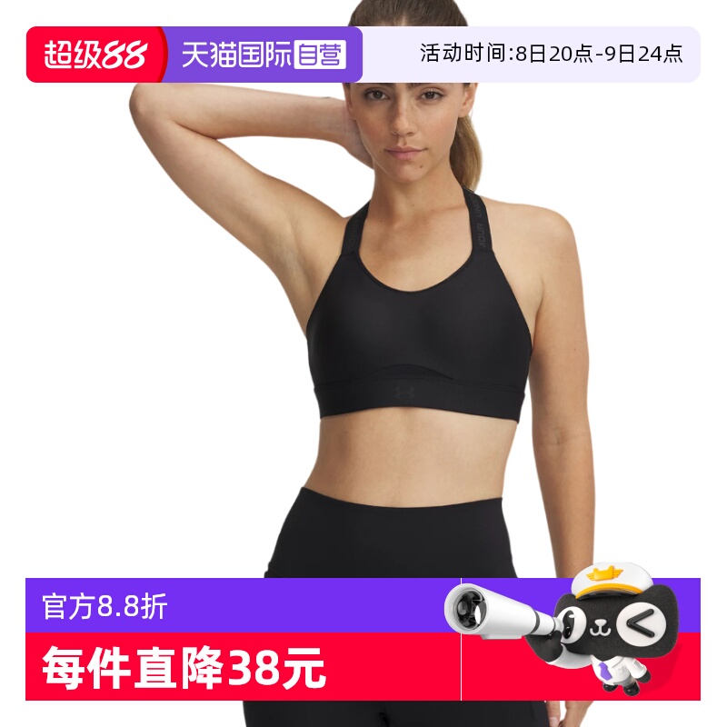 MAC 1389827001 ӪUNDERARMOUR˶S/SŮ˶BRA1389827-001422.86Ԫ(88VIP 95)