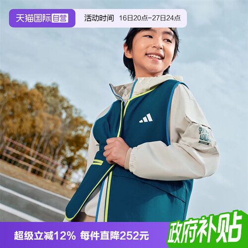 【自营】adidas阿迪达斯小童LK 2IN1 JKT运动健身夹克外套KC5339