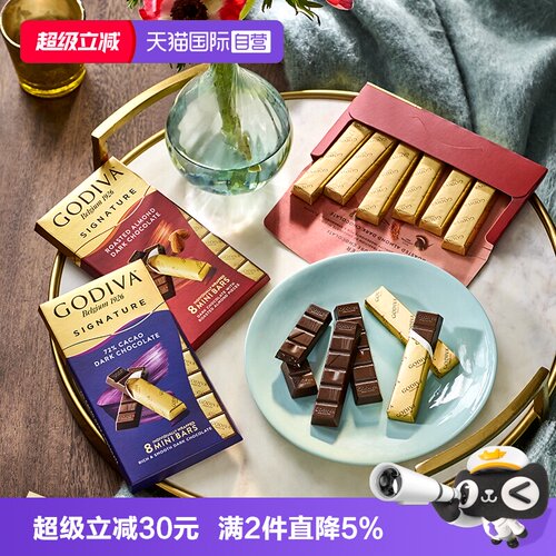 歌帝梵90%黑巧克力条*3纯可可脂