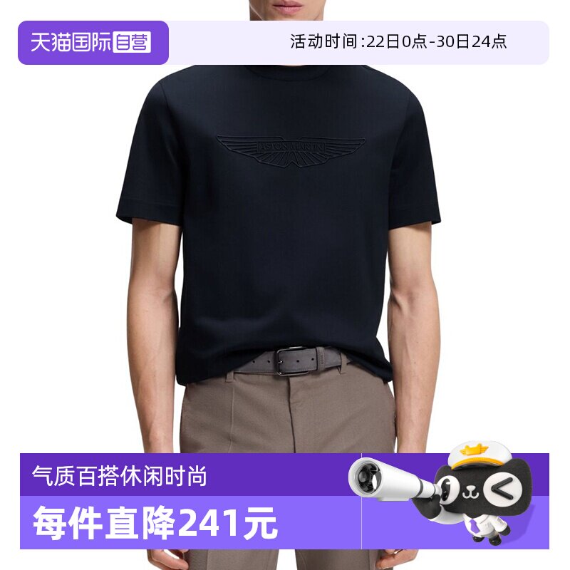 BOSS男士百搭圆领短袖T恤