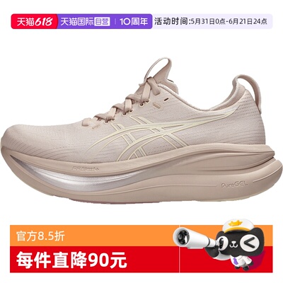【自营】亚瑟士女GEL-NIMBUS28NIMBUS运动训练跑步鞋1012B899-250