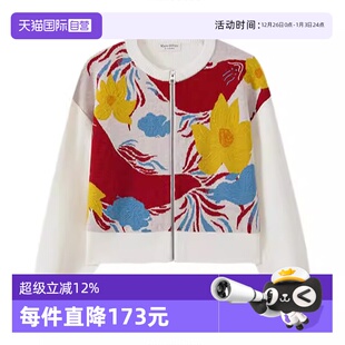 Polo 龙年限定 鱼跃龙门绣花针织开衫 Marc 春新款 女 自营