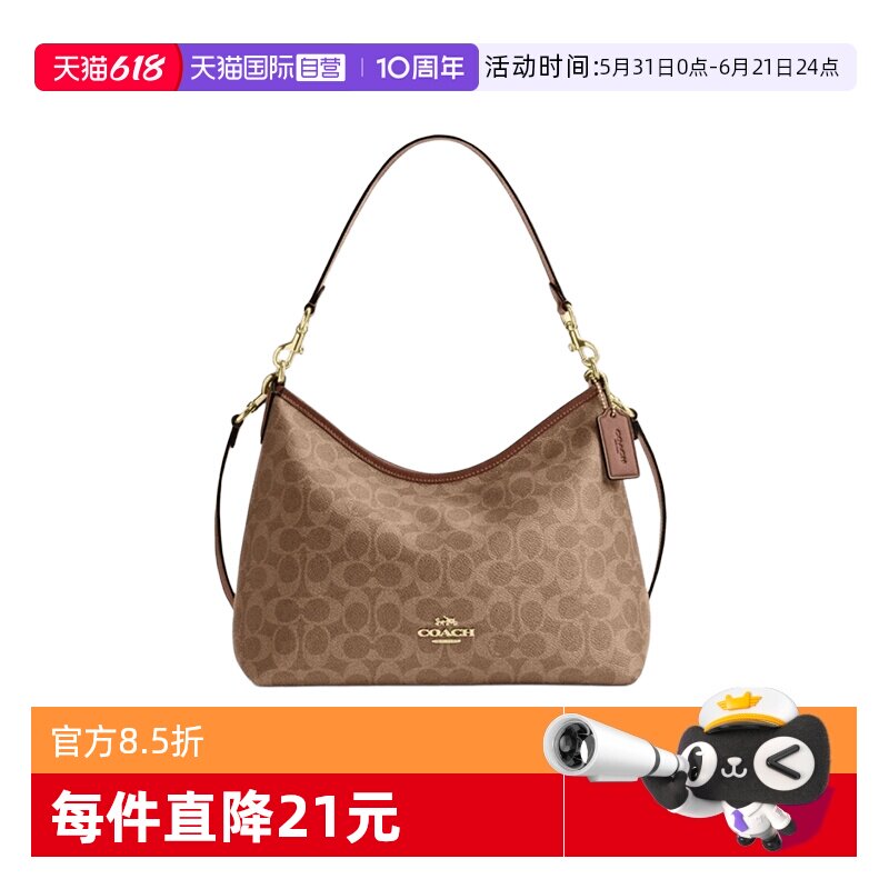 【自营】COACH/蔻驰奥莱款女士LAUREL迷你流浪包腋下手提包CBH15