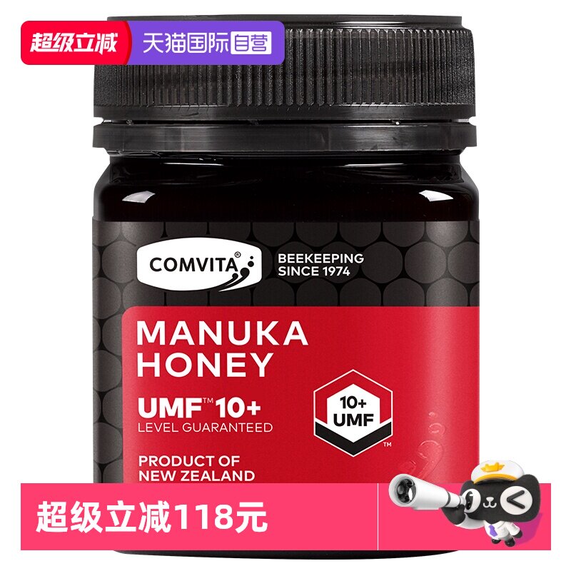 【自营】康维他麦卢卡蜂蜜UMF10+250g进口蜂蜜纯正效期至27年4月