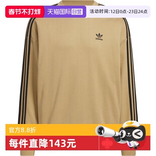 【自营】adidas阿迪达斯三叶草男子OVERSIZE CREW运动卫衣KD1833