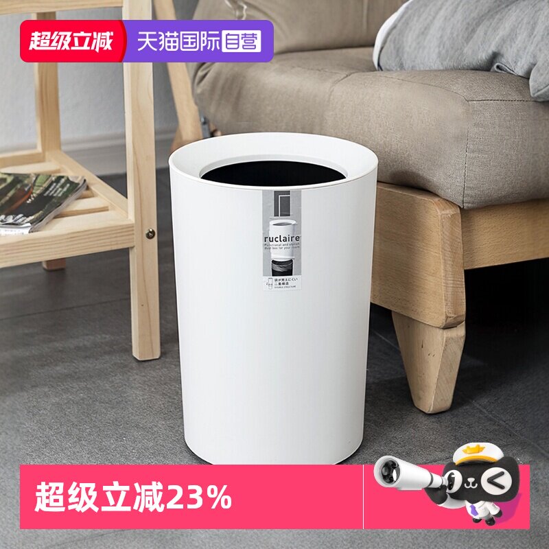 【自营】日本Asvel 垃圾桶轻奢家用卧室无盖纸篓客厅卫生间垃圾桶 - 淘宝联盟商品