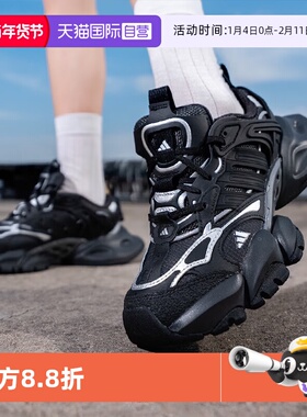 【自营】阿迪达斯XLG RUNNER DELUXE休闲厚底轻机甲老爹鞋IH0070