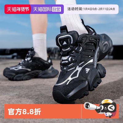 【自营】阿迪达斯XLG RUNNER DELUXE休闲厚底轻机甲老爹鞋IH0070