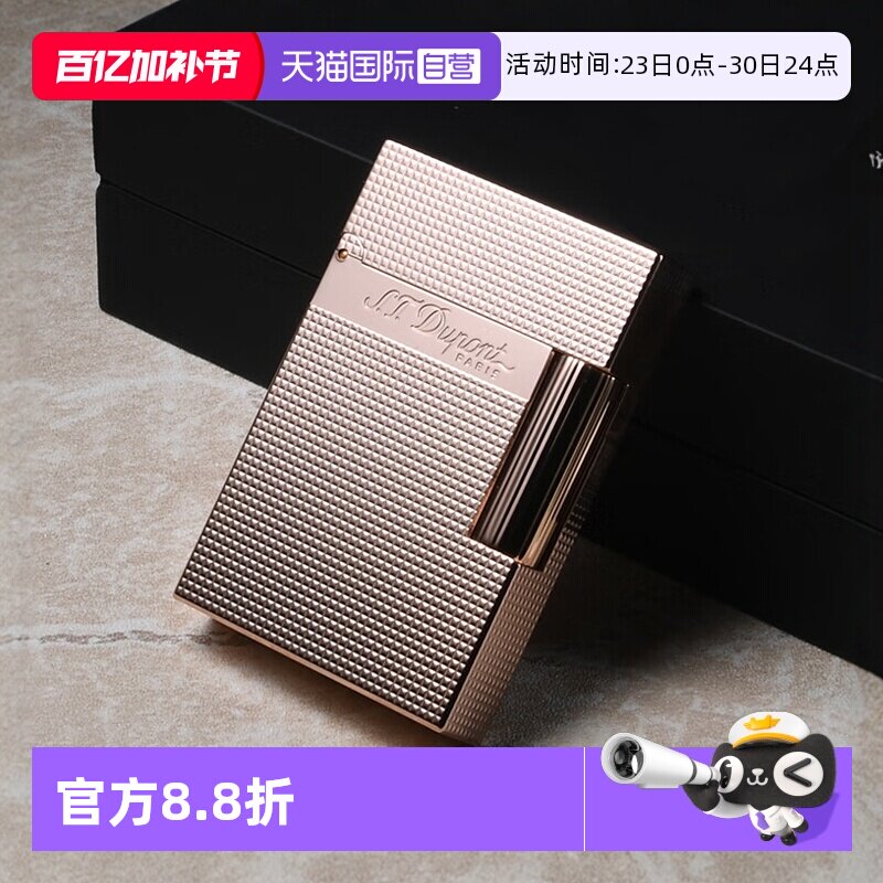 【自营】S.T.DUPONT法国都彭朗声打火机Cling系列Ligne2中号