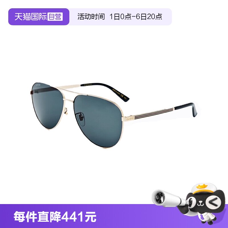 【自营】意大利GUCCI古驰时尚潮流飞行员式遮阳太阳镜墨镜1233SA
