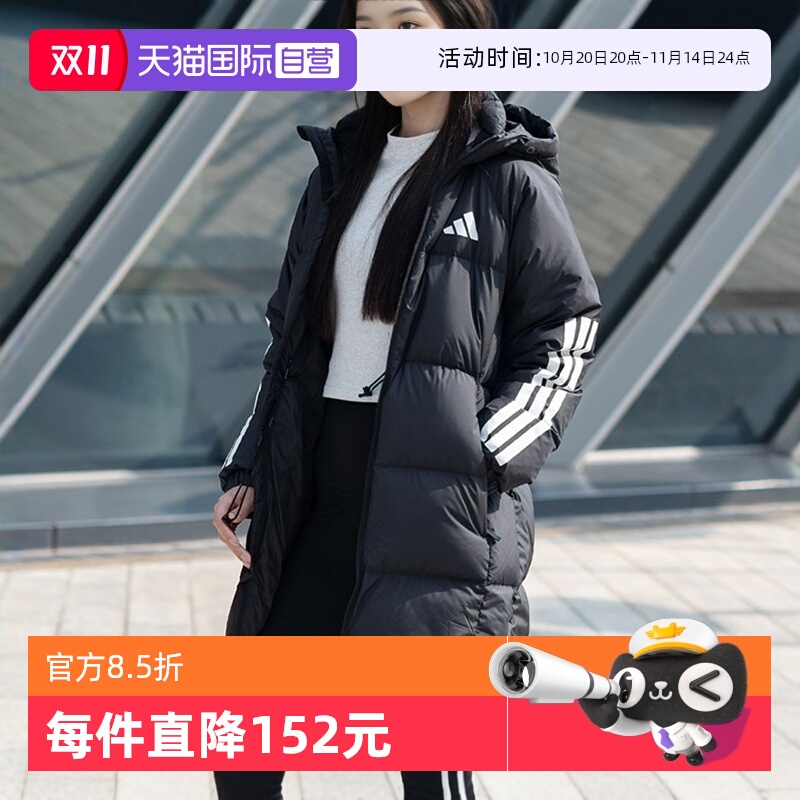 【自营】Adidas阿迪达斯中长款羽绒服女款冬季外套保暖户外羽绒衣