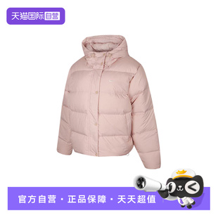THERMA 自营 耐克NIKE女子 667 FIT粉色羽绒服外套IH0728