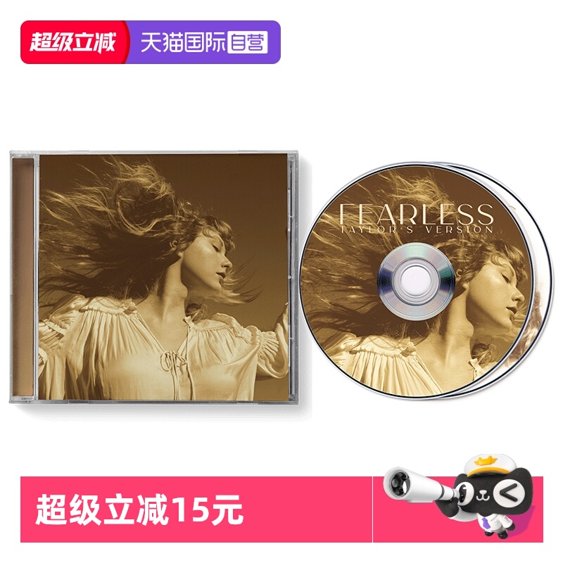 双CD、首度加收6首私藏创作+1首全新混音版