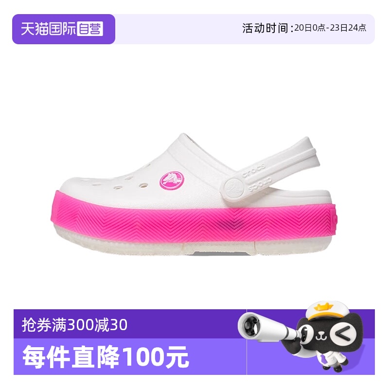 【自营】Crocs卡骆驰儿童洞洞鞋户外沙滩鞋运动凉鞋CR210465-6WU