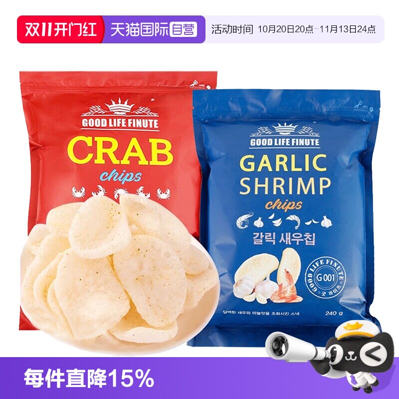 【自营】韩国进口趣莱福鲜虾片蒜味蒜香薯片膨化韩式零食休闲小吃