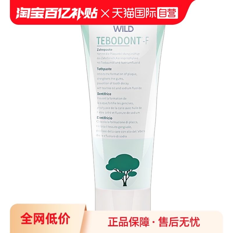 ڲ75ml -ɫ wild¿ȥζ95Ԫ
