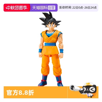 【自营】万代 SHF 龙珠大魔 DAIMA 悟空 贝吉塔 比克 正常比例版