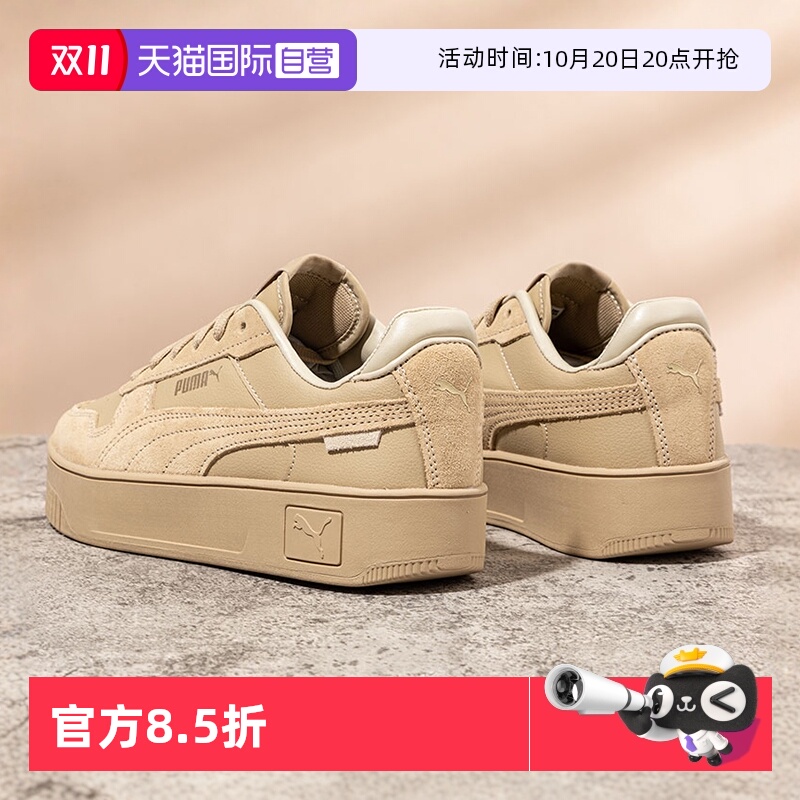 Puma彪马女鞋厚底松糕鞋复古板鞋