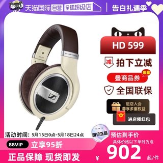 【自营】SENNHEISER/森海塞尔头戴式HD599有线HIFI音乐游戏耳机