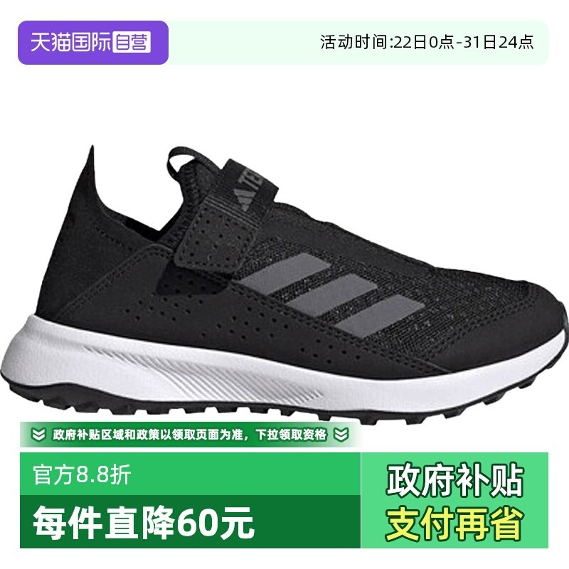 �ۻ��㣺����Ӫ�����ϴ�˹TERREX��ͯ����Ь����ħ�����д�ͯ�˶�ЬGW9334 273.52Ԫ(����������88VIP 95��)