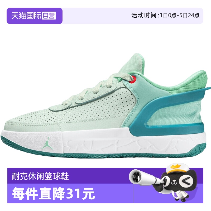 【自营】耐克男大童JORDAN DAY1 E.O. (GS)运动篮球鞋FQ1306-301