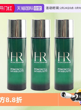 【自营】HR/赫莲娜绿宝瓶强韧修护精粹液30ml*3 滋润保湿保湿护肤