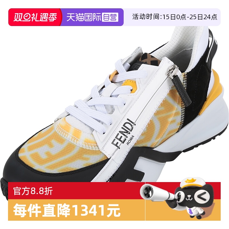 Fendi芬迪女士休闲运动鞋
