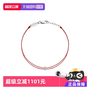 Twin钻石白金双层绳制女士手链20u redlineIllusion 自营