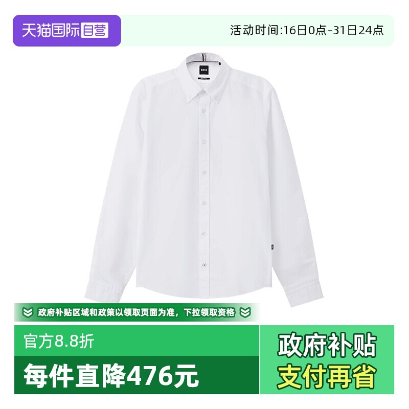 【自营】Hugo Boss男士black系列棉质休闲长袖衬衫 50522591