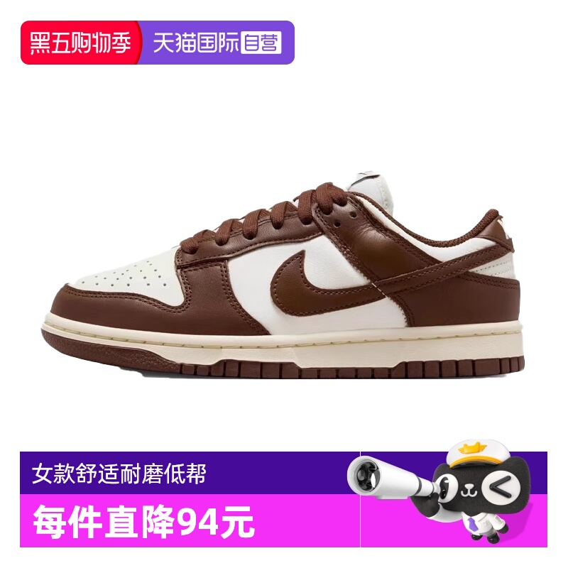 【自营】Nike Dunk 
