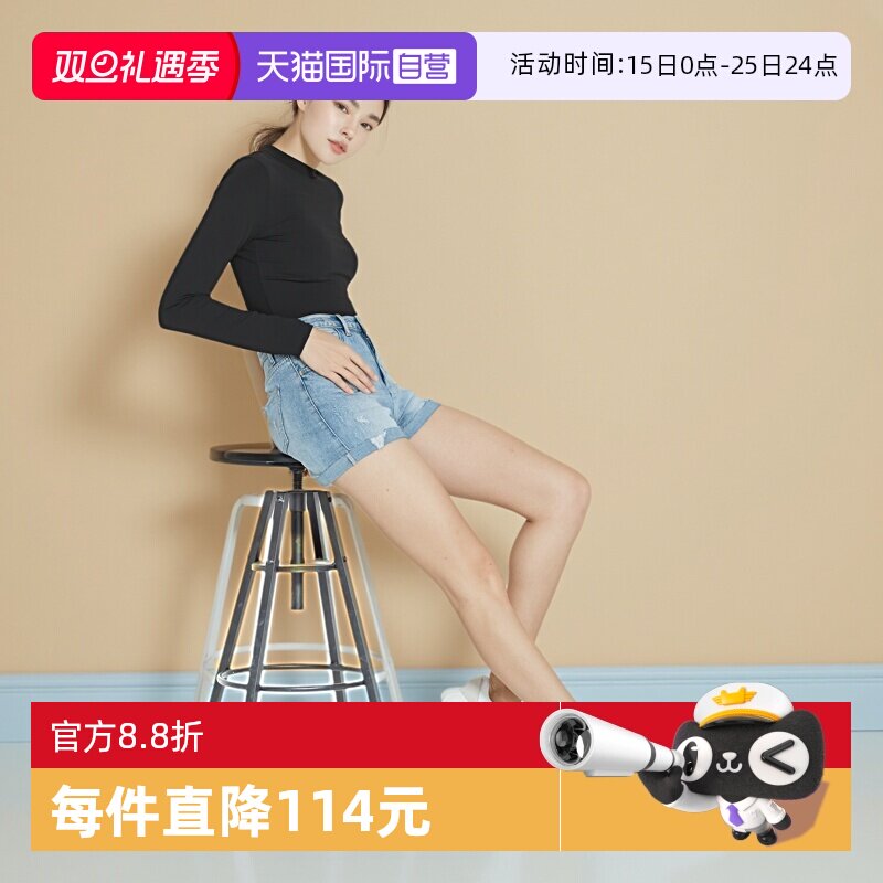 【自营】Marc O'Polo【商场同款】可机洗半高立领长袖T恤打底衫女