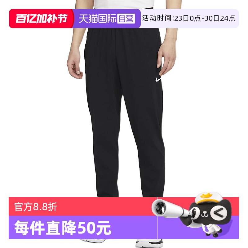 【自营】NIKE耐克长裤男裤夏梭织篮球训练裤运动小脚裤CV1991-010