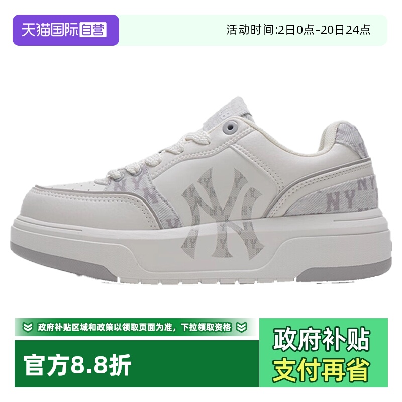 【自营】MLB男鞋女鞋冬新款情侣运动鞋时尚休闲鞋3ASXM056N50GRS